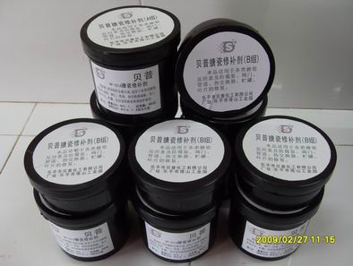 搪瓷修補(bǔ)劑廠(chǎng)家